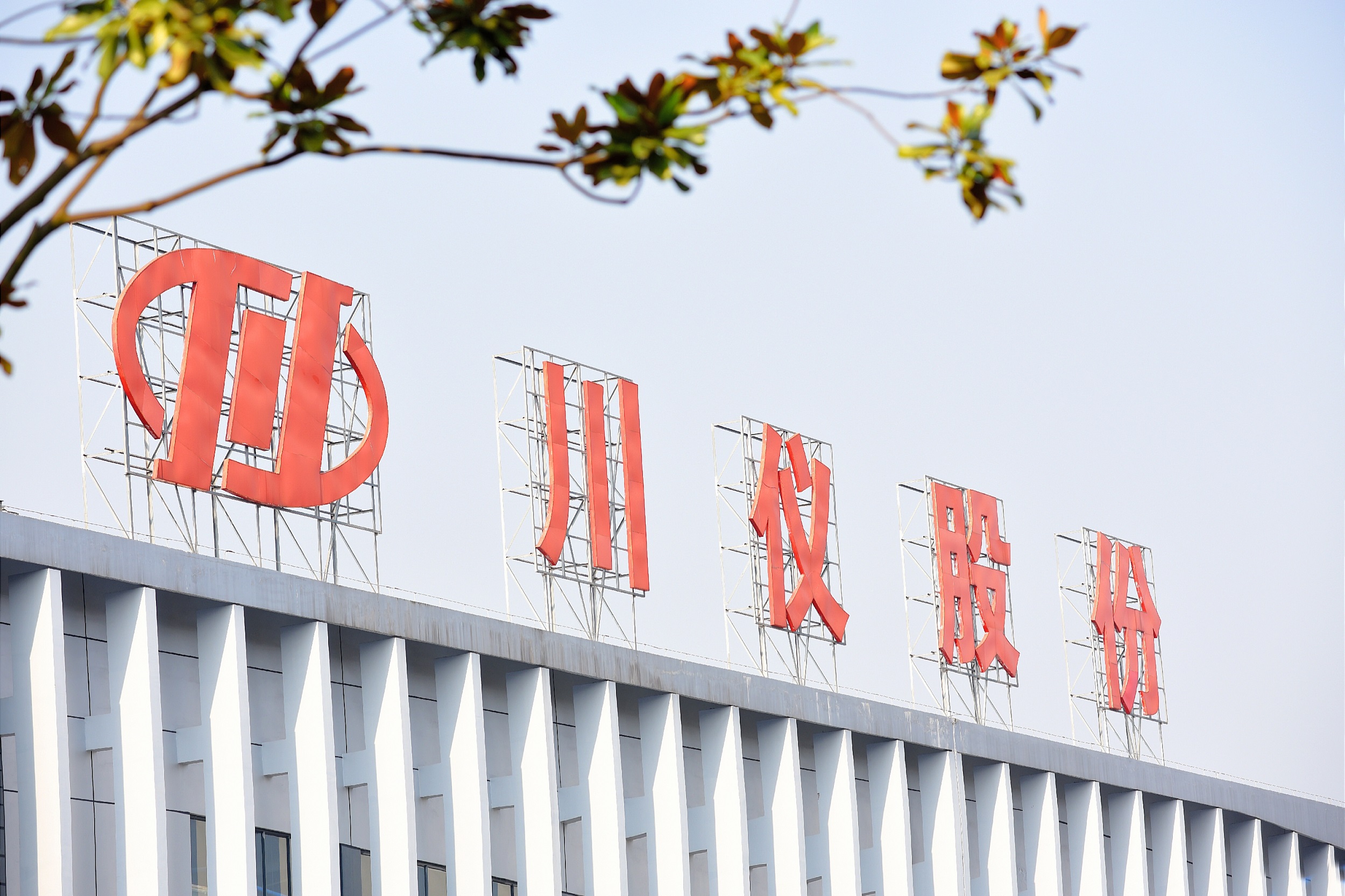 和记娱乐·H88(中国游)怡情博娱官网