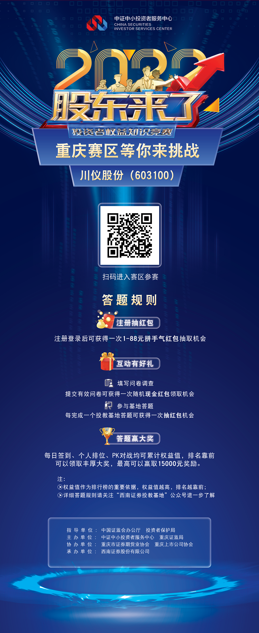 和记娱乐·H88(中国游)怡情博娱官网