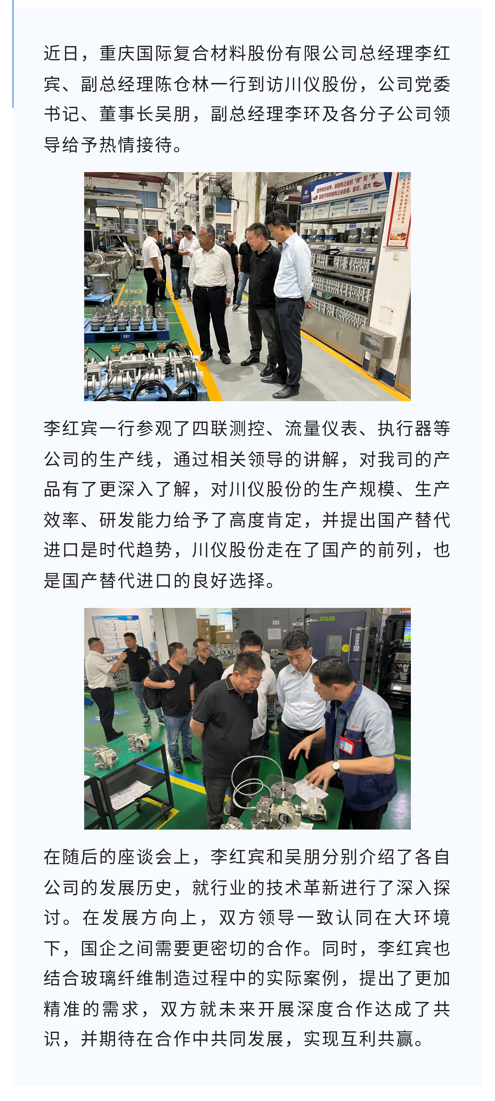 和记娱乐·H88(中国游)怡情博娱官网