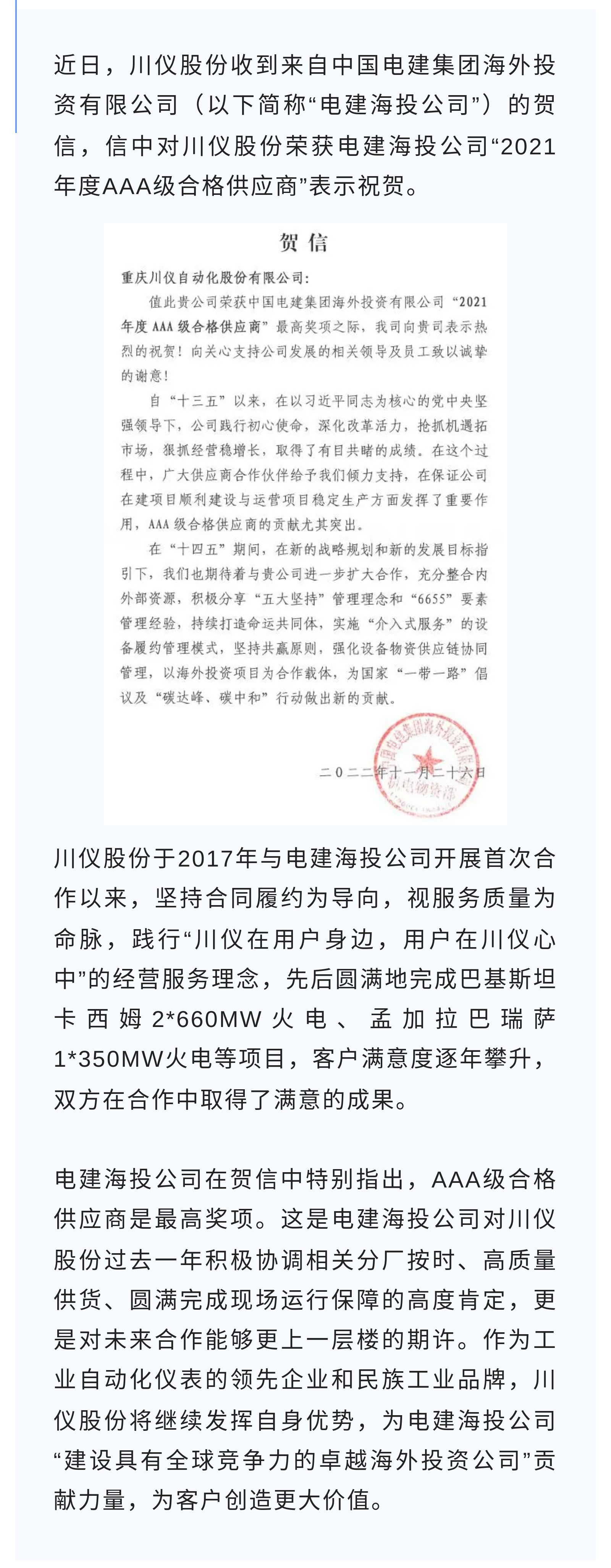 和记娱乐·H88(中国游)怡情博娱官网