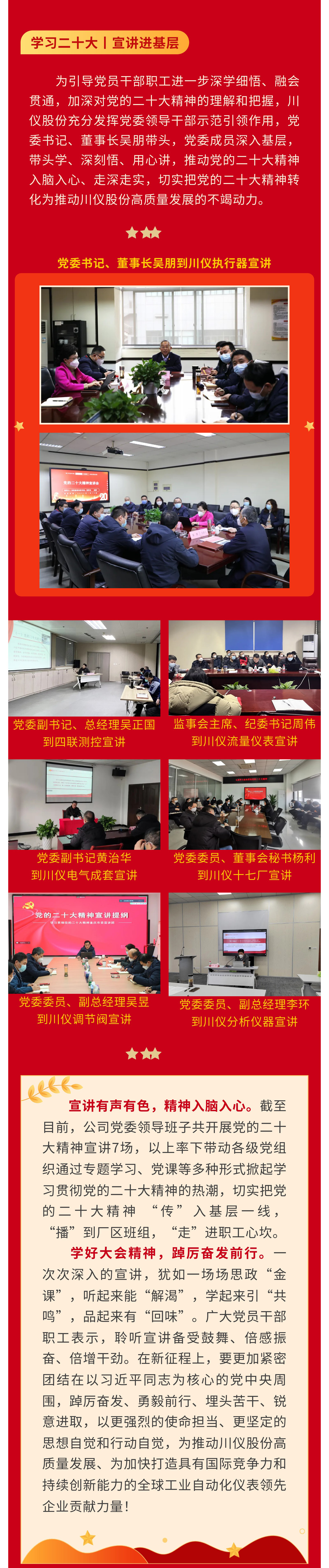 和记娱乐·H88(中国游)怡情博娱官网