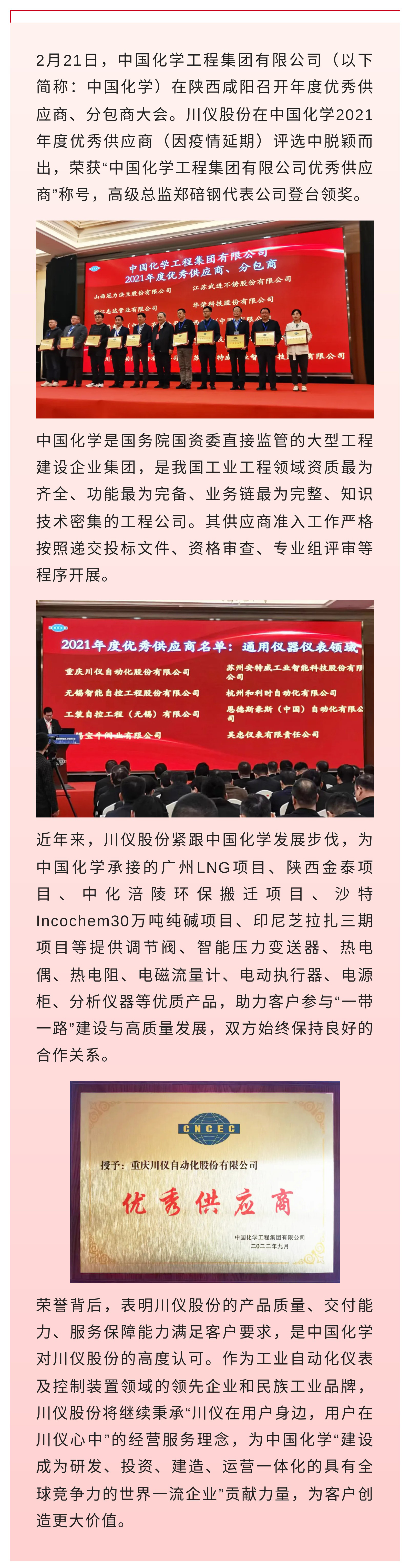和记娱乐·H88(中国游)怡情博娱官网