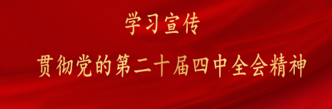 和记娱乐·H88(中国游)怡情博娱官网